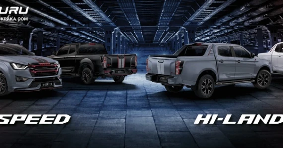 รูปภาพ อีซูซุ Isuzu D-MAX X-Series Hi-Lander 4-Door 1.9 Ddi Z M/T ปี 2022