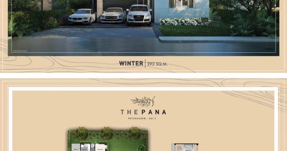 รูปภาพ เดอะ พณา เพชรเกษม - สาย 3 (The Pana Petchkasem - Sai 3)