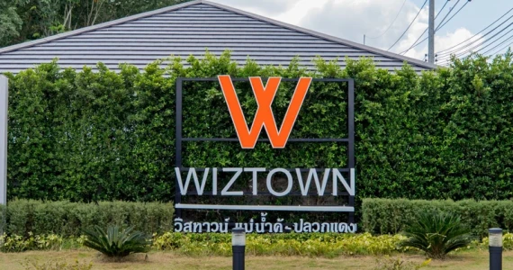 รูปภาพ วิสทาวน์ แม่น้ำคู้-ปลวกแดง (Wiztown Maenam Khu-Plaukdaeng)