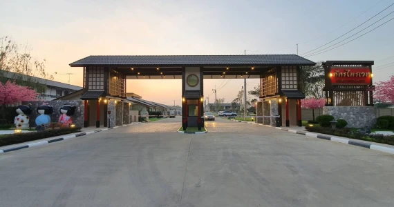 รูปภาพ ภัทรไพรเวท รังสิต-คลองหลวง (Pattara Private Rangsit-Klongluang)