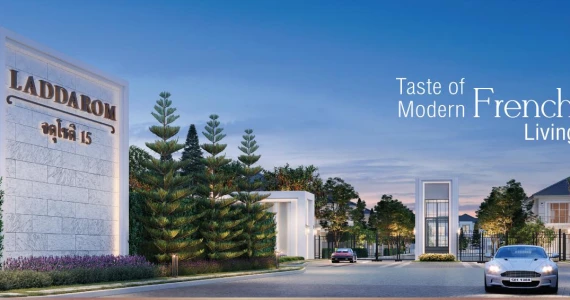 รูปภาพ ลัดดารมย์ จตุโชติ 15 (Laddarom Chatuchote 15)