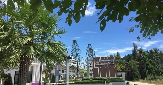 รูปภาพ บ้านสวนคูน 2 (Baan Suan Koon 2)