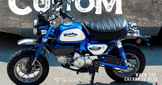 รูปภาพ ฮอนด้า Honda Monkey Custom Blue Cherry Edition ปี 2020