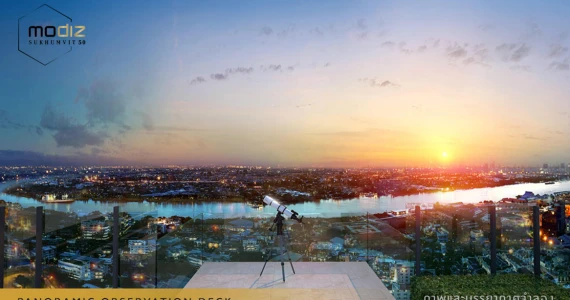 รูปภาพ โมดิซ สุขุมวิท 50 (Modiz Sukhumvit 50)