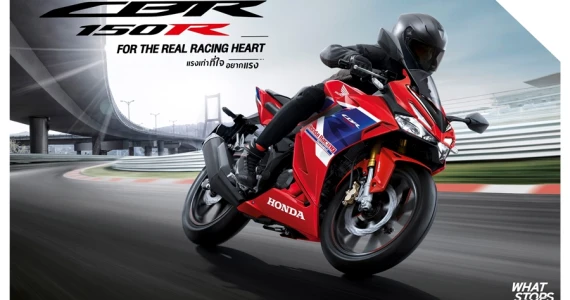 รูปภาพ ฮอนด้า Honda CBR 150R STD MY2022 ปี 2021