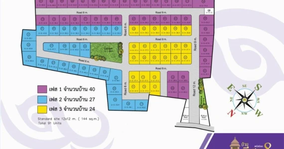 รูปภาพ บ้านมีสุข 8 พนัสนิคม ชลบุรี (Baan Meesuk 8)