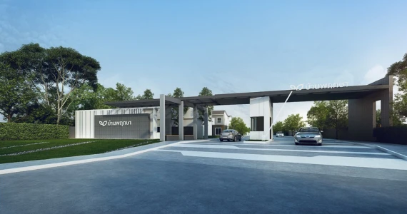 รูปภาพ บ้านพฤกษา รังสิต - บางพูน 2 (Baan Pruksa Rangsit - Bang Phun 2)