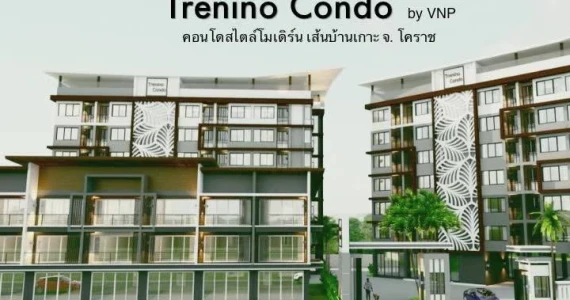 รูปภาพ เทรนิโน่ คอนโด (Trenino Condo)