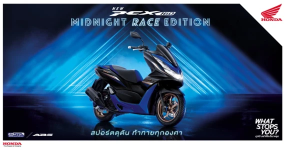 รูปภาพ ฮอนด้า Honda PCX 160 Midnight Race Edition ปี 2023