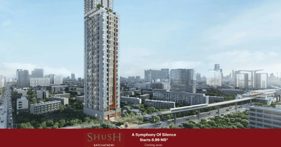 รูปภาพ ชูช์ ราชเทวี (SHUSH RATCHATHEWI)