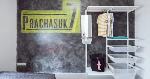 รูปภาพ บ้านประชาสุข 7 ฉะเชิงเทรา (Prachasuk 7)