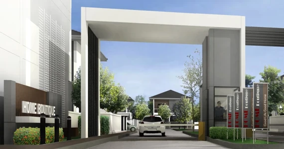 รูปภาพ โฮมบูทีค (Homeboutique)