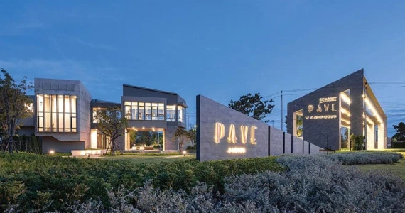 รูปภาพ เพฟ บางนา (Pave Bangna)