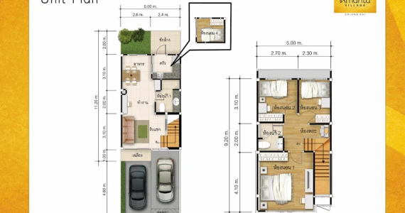 รูปภาพ อมันตาวิลเลจ เชียงราย (Amanta Village Chaiangrai)