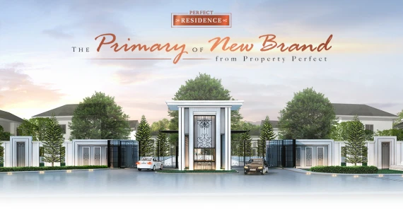 รูปภาพ เพอร์เฟค เรสซิเดนซ์ พระราม9-กรุงเทพกรีฑา (Perfect Residence Rama 9-Krungthep kreetha)