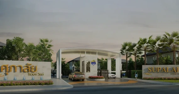 รูปภาพ ศุภาลัย ริเวอร์ วิลล์ สุราษฎร์ธานี (Supalai River Ville SuratThani)