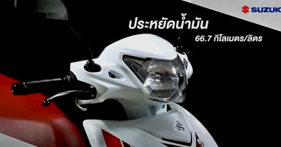 รูปภาพ ซูซูกิ Suzuki Smash 115 Fi FV115LA ปี 2021