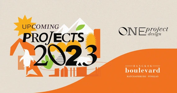 รูปภาพ บางกอก บูเลอวาร์ด ราชพฤกษ์-ปิ่นเกล้า (Bangkok Boulevard Ratchaphruek-Pinklao)