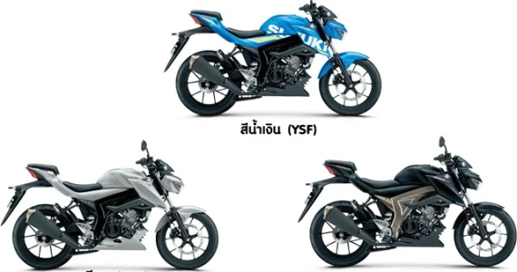 รูปภาพ ซูซูกิ Suzuki GSX-S 150 ปี 2017