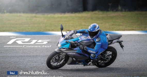 รูปภาพ ยามาฮ่า Yamaha R15 Connected ปี 2024