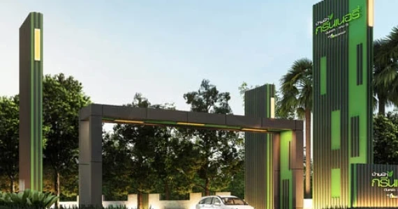 รูปภาพ บ้านฟ้ากรีนเนอรี่ ปิ่นเกล้า-สาย 5 (Baan Fah Greenery)