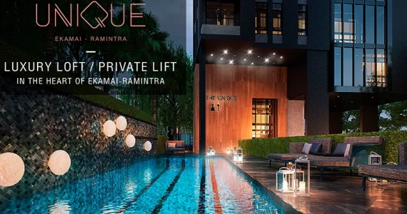 รูปภาพ ดิ ยูนีค เอกมัย รามอินทรา (The Unique Ekamai - Ramintra)