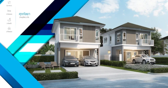 รูปภาพ ศุภาลัย เบลล่า กาญจนาภิเษก - ซ.กันตนา (Supalai Bella Kanjanaphisek - Soi Kantana)