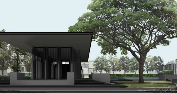 รูปภาพ พาทิโอ พระราม 2 (Patio Rama II)