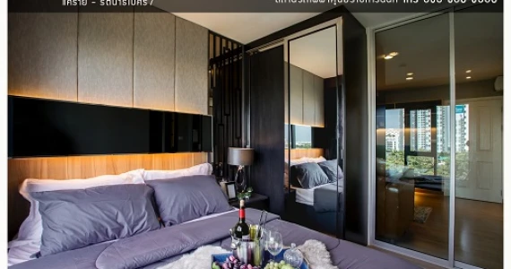 รูปภาพ เดอะ คอนเน็กซ์ชั่น 2 คอนโด@แคราย-รัตนาธิเบศร์ 7 (The Connexion 2 Condo@Khae Rai - Rattanathibet 7)