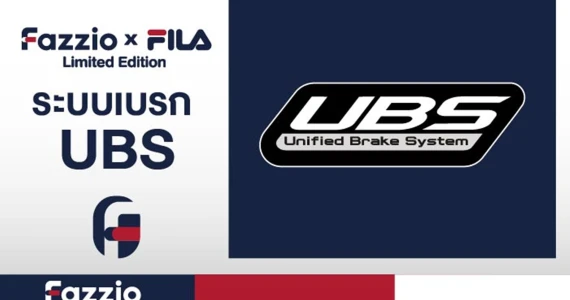 รูปภาพ ยามาฮ่า Yamaha Fazzio FILA Edition ปี 2024