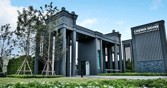 รูปภาพ ชีวาโฮม วงแหวน - ลำลูกกา (Chewa Home Wongwaen - Lamlukka)