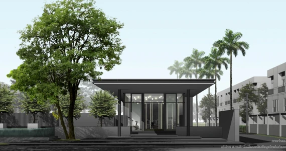 รูปภาพ พาทิโอ แจ้งวัฒนะ (Patio Chaeng wattana)