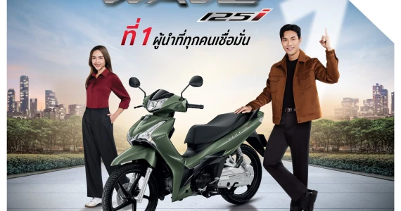 รูปภาพ ฮอนด้า Honda Wave 125i ล้อแม็ก ปี 2025