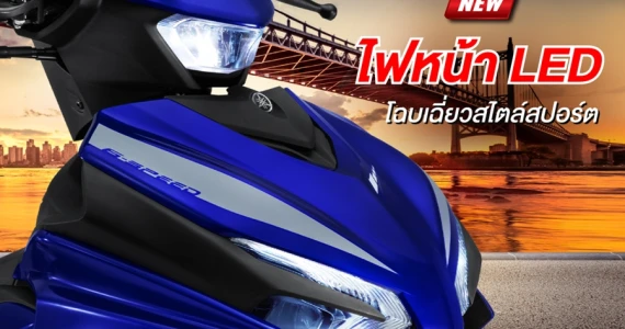 รูปภาพ ยามาฮ่า Yamaha Exciter 155 VVA ปี 2022