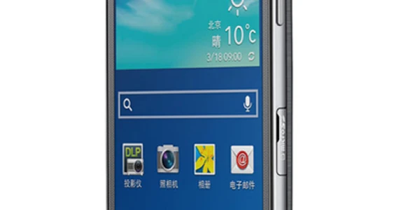 รูปภาพ ซัมซุง SAMSUNG Galaxy Beam 2