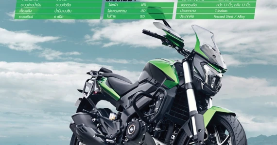 รูปภาพ บาจาจ Bajaj Dominar 400 Touring Extreme Edition ปี 2022