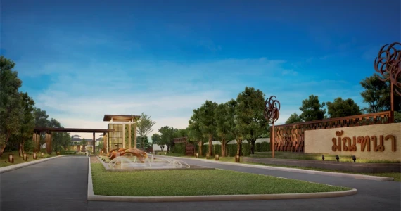 รูปภาพ มัณฑนา แจ้งวัฒนะ ราชพฤกษ์ (Manthana Chaengwattana-Ratchapruek)