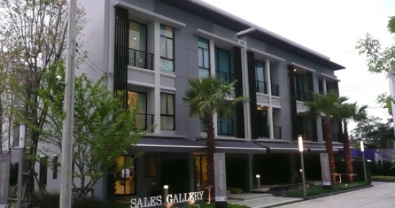 รูปภาพ บ้านกลางเมือง รัตนาธิเบศร์ (Baan Klang Muang)