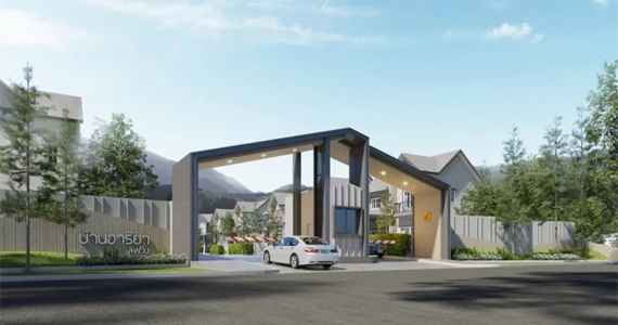 รูปภาพ บ้านอารียา ลิฟวิ่ง (Baan Areeya Living)