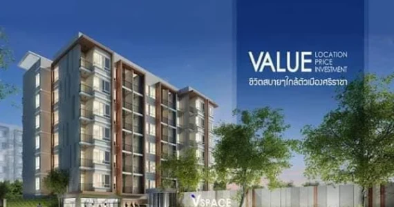 รูปภาพ วี สเปซ แหลมฉบัง (V Space Laem Chabang)