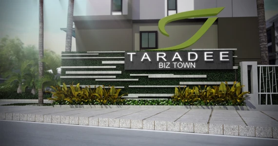 รูปภาพ ธาราดี บิซ ทาวน์ (Taradee Biz Town)