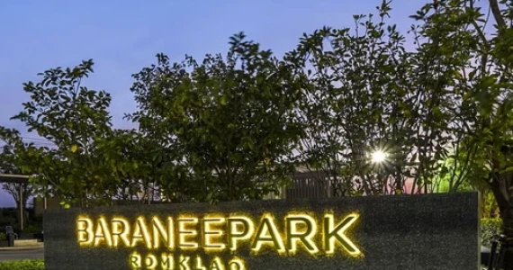 รูปภาพ บารานี พาร์ค ร่มเกล้า (Baranee Park Romklao)