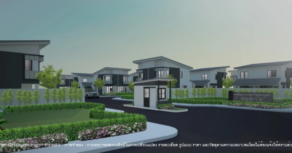รูปภาพ โครงการเคหะชุมชนและบริการชุมชนฉะเชิงเทรา (แปลงยาว 1) (Chachoengsao Plaeng Yao 1 By NHA)