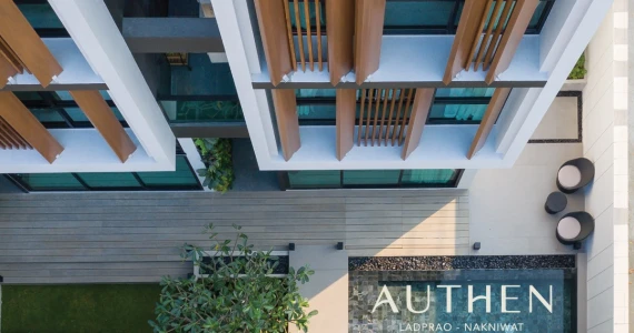 รูปภาพ ออเธน ลาดพร้าว - นาคนิวาส (AUTHEN Ladprao - Nakniwat)