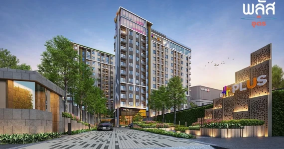 รูปภาพ พลัส อุดร (Plus Udon)