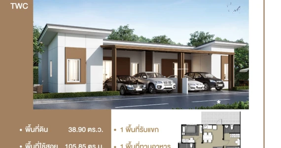 รูปภาพ บ้านชีวา วิลเลจ ทาวน์ (Baanchiva Village Town)