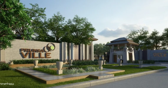 รูปภาพ พฤกษาวิลล์ 73 พัฒนาการ (Pruksaville 73 Phatthanakan)