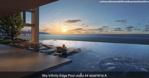 รูปภาพ เซ็นทริค ซี พัทยา (Centric Sea Pattaya)