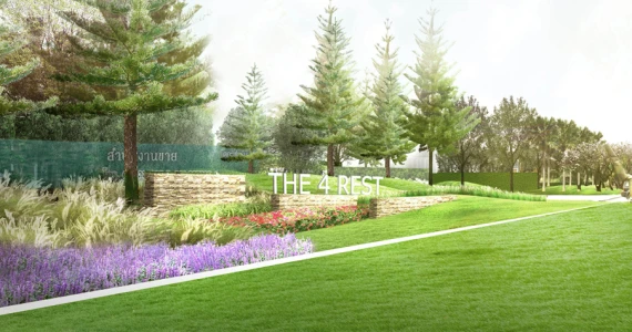 รูปภาพ เดอะ ฟอร์เรสต์ มทส. ประตู 1 (the 4 rest)