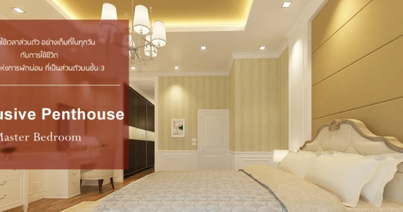 รูปภาพ เดอะ ไพร์ม พระราม 9 - รามคำแหง 21 (The Prime Rama 9 -Ramkamhaeng 21)